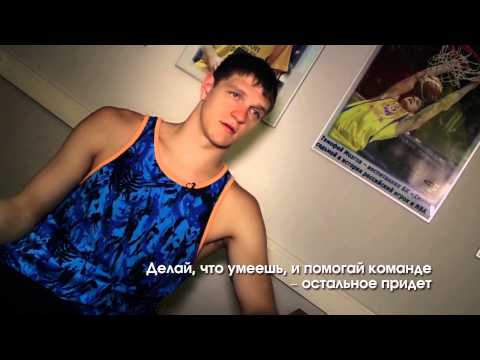 Above the rim: Rules of Life, Timofey Mozgov