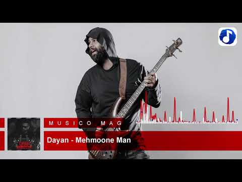 Dayan Mehmoone Man | دایان مهمون من