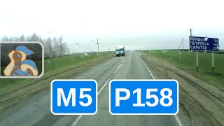preview picture of video 'Мокшан-М5 - Р158-Марьевка'