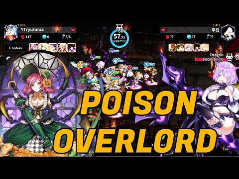 VENOM QUEEN PVE TEST ft DEMON SHADOW [ ARCANA TACTICS ]