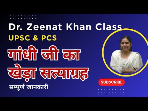 Video 4