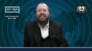 העמוד היומי באידיש מסכת שבת דף לז עמוד א