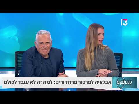 אבלציה לפרפור פרוזדורים: למה זה לא עובד לכולם