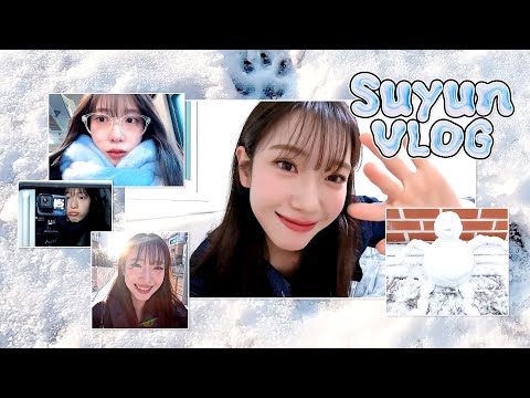 [수윤Log] 슌차게 등장! 연휴를 잔뜩 담아 왔어요📹💗