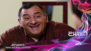 Քաղաքում/Qaghaqum - Հոբելյանական ընտրանի