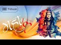 Shiv Amritwani Bhajan Mp3