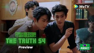 Preview [Subtitled]