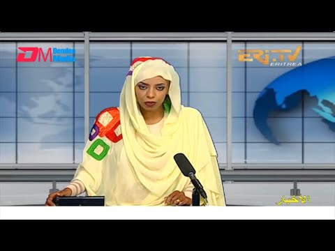 Arabic Evening News for April 26, 2022 - ERi-TV, Eritrea