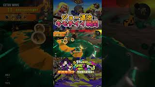 金イクラ連打