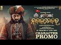 Shri Jagannath Nka Nabakalebara Character Promo Navpreet Saubhagyalaxmi Prakash Film