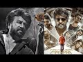 COOLIE Super HIT Rajni Kant Nagarjuna Amir Khan Coolie Coolie Review Coolie Hindi