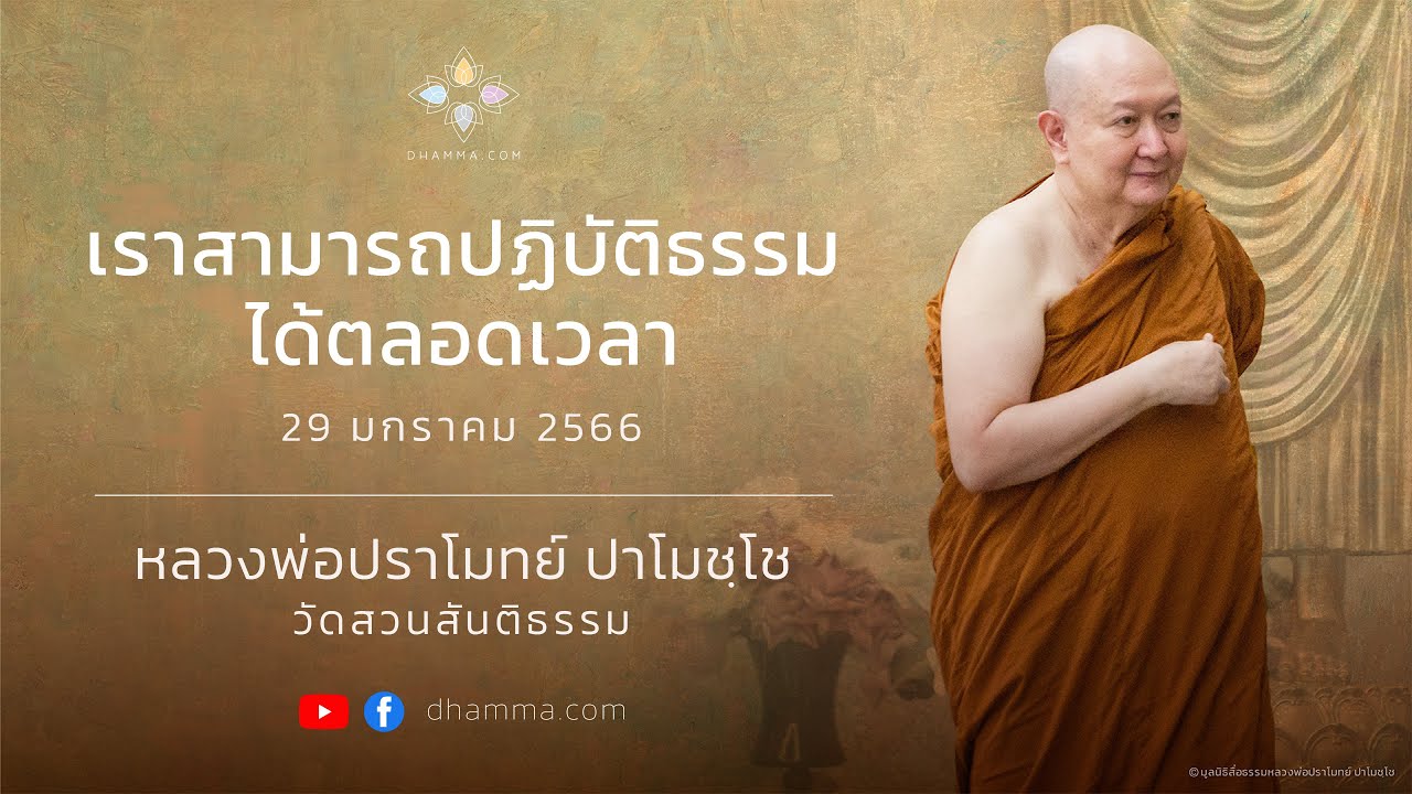 รูปภาพ ดาวโหลด Google Youtube SEO