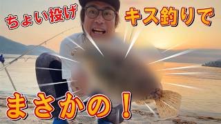 いきなり強い引きに変わったと思ったら!! まさかの〇〇〇だった!