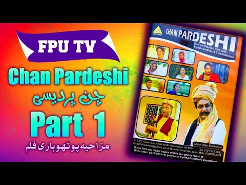 Chan Pardesi | Super Hit Pothwari Film | Part 1 | FPU TV