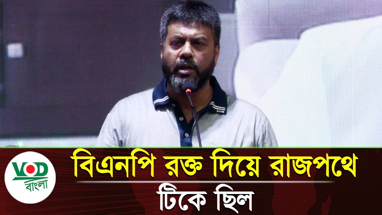 রফিকুল আলম মজনুর সাক্ষাৎকার