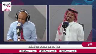 تحليلات إغلاق السوق السعودي وأسباب تراجع السيولة إلى 3.2 مليار ريال