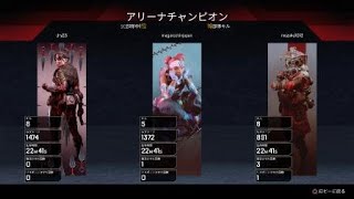 Apex Legends　まぐろちゃんと