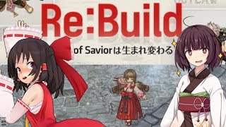 【ツリーオブセイバー】リビルドされたので遊んでみた　　【Tree of Savior】