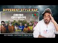 Aly Hasan - Shonar Bangladesh REACTION❗Bangla Rap
