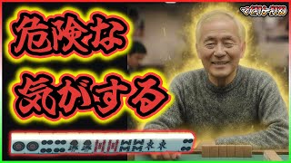 【三人麻雀実況 37-マ】4ピン切りたいんやけど、当たる気しかせぇへん、、ここは降りか？