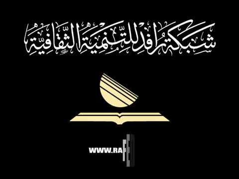 ⁣إستشهاد الإمام موسى بن جعفر (ع)