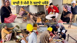 Heavy Punjabi Breakfast 😍 | Gobi De “Non-Veg” Pakode | Punjabi Family Breakfast