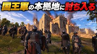 【Bellwright】ついに本拠地へ潜入！反乱軍の逆襲【第70話】【実況】