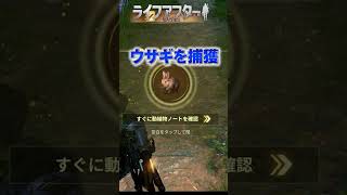 釣りだけじゃないライアフ#ライフアフター#ライアフ#新サーバー#レベルジャンピング#釣りライフ