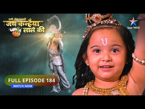 Haathi Ghoda Paalki Jai Kanhaiya Laal Ki | Kanha Ki Seekh | FULL EPISODE : 184