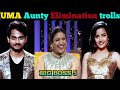 Uma Aunty Elimination Trolls Bigboss5telugu Uma Aunty Bigboss5trolls