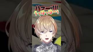 ポピプレでまともに喋れなくなる成人男性【風楽奏斗／にじさんじ】