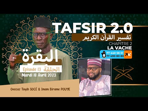 TAFSIR 2.0 RAMADAN : DU 18 AVRIL  2023 - SOURATE BAQARA - EPISODE 13- AVEC OUSTAZ TAYIB SOCE