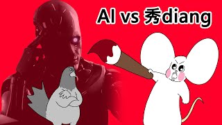 [閒聊] 用真人轉ai畫漫畫會不會比較快