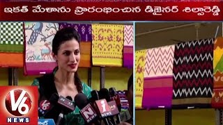 Ikat Mela | Designer Shilpa Reddy launches Ikat Mela in Kalinga Culture Center | Banjara Hills