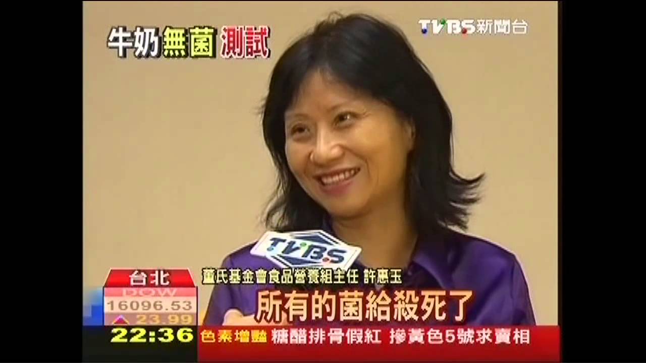 牛奶疑雲 自製優酪乳測抗生素?