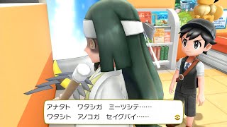 【実況】ポケモンレッツゴーイーブイをプレイ！ ＃１２