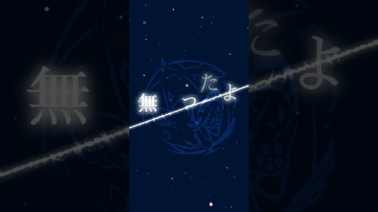 AI「雨の蝶」オリジナル曲MV #オリジナル曲 #dubstepmusic