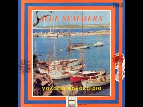 Γαλάζια Καλοκαίρια - 1969 - Μίνως MSM 107 - Όλος ο δίσκος