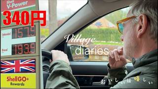 🇬🇧ガソリン340円⁉️ 我が家の結論。ブルーベルの森とイースター。お家ビリヤニ。
