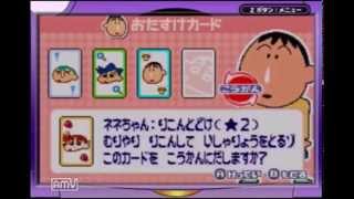 【実況】衝撃!! オマケの都 ショックガーン!!! part6
