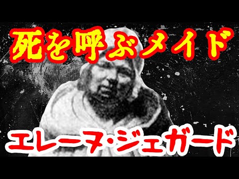 チェーザレ・ロンブローゾについて詳しく解説