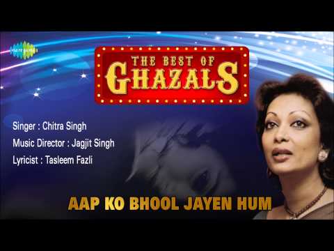 Aap Ko Bhool Jayen Hum | Ghazal Song | Chitra Singh