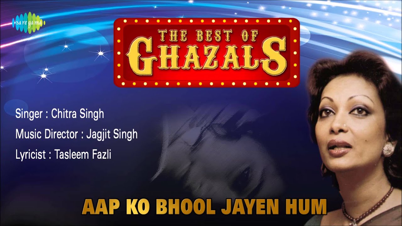 Aap Ko Bhul Jaye Hum Itne To Bewafa Nahi Lyrics | Echoes (Jagjit Singh) | Chitra Singh