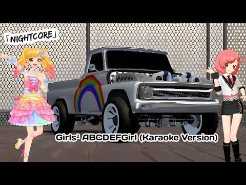 「Nightcore」Girls² ABCDEFGirl (Karaoke Version)