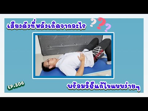 วิธี