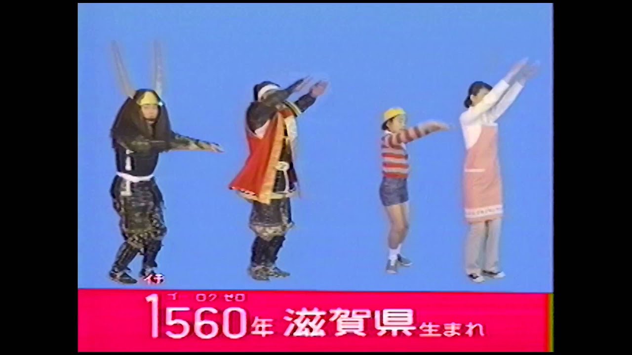 石田三成CM＜第一弾＞