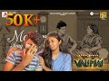 Valimai - Mother Song Lyric - Reaction | Ajith Kumar | YuvanShankar Raja, Vinoth, Boney Kapoor, ODY