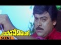 Chiranjeevi Is Scelected For IAS Scene Kondaveeti Donga Movie Chiranjeevi Radha Vijayashanti