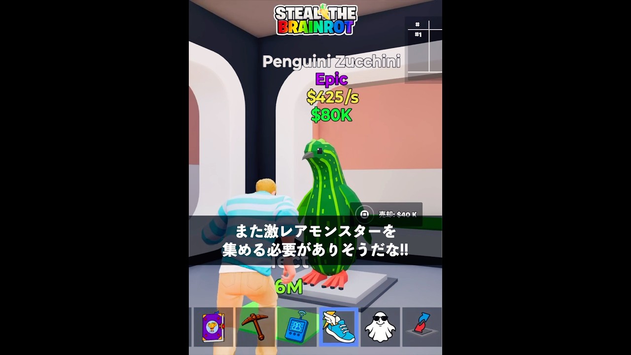 ペンギーニズッキーニの異空間に気づいてない人【フォートナイト】