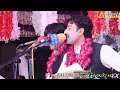 Zulfan Tedian Ludan Khawan Walay Singer Tahir Farooq New Saraiki Song 2026